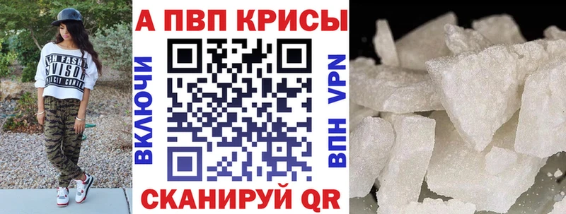 Alpha-PVP СК Зеленокумск