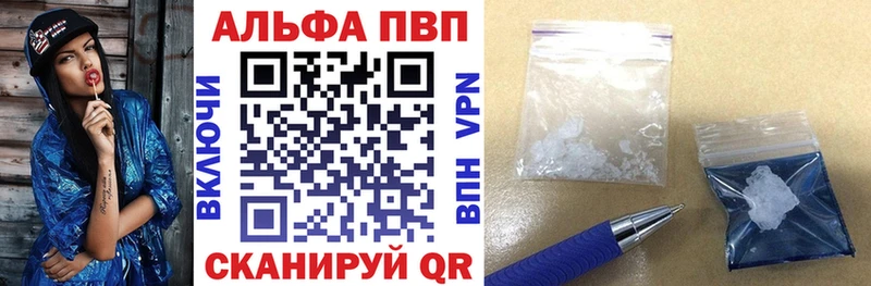 гидра как зайти Зеленокумск А ПВП кристаллы