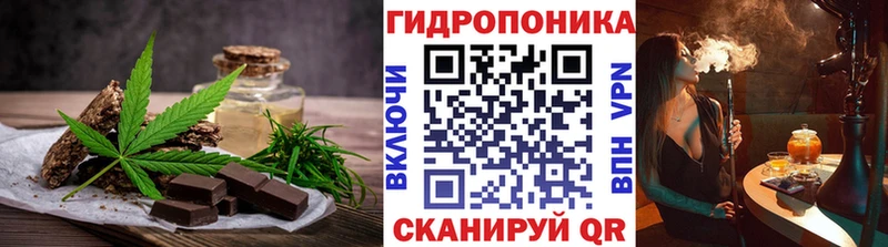 Печенье с ТГК конопля  купить  сайты  Зеленокумск 