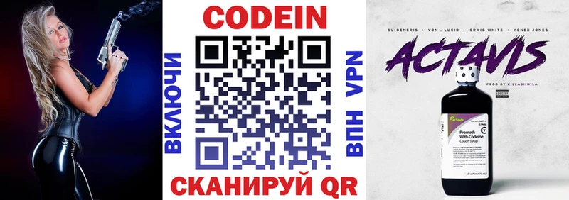 Кодеиновый сироп Lean напиток Lean (лин)  ОМГ ОМГ tor  Зеленокумск  где можно купить наркотик 