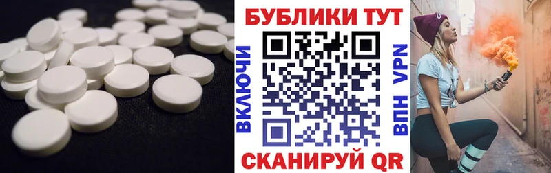 Экстази Cube  Зеленокумск 