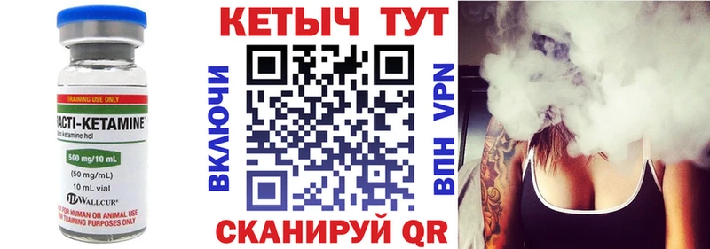 Кетамин ketamine  купить наркотики цена  Зеленокумск 