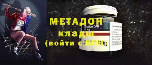 молекула духа Балабаново