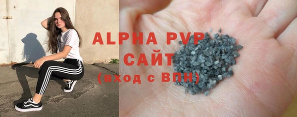 молекула духа Балабаново