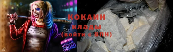COCAINE Сосновка