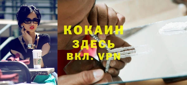 молекула духа Балабаново