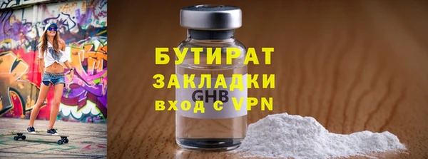 Альфа ПВП Балахна