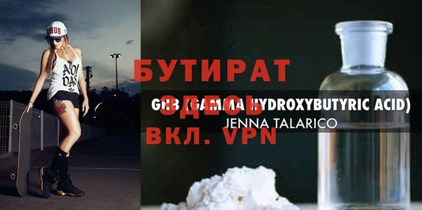 молекула духа Балабаново