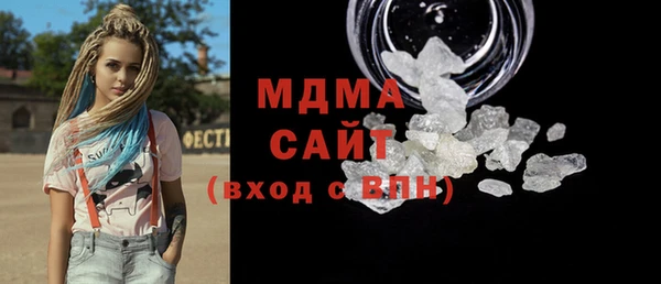 молекула духа Балабаново