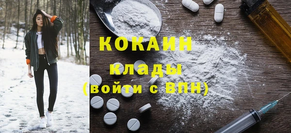 молекула духа Балабаново