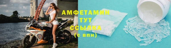 бошки Сосновоборск