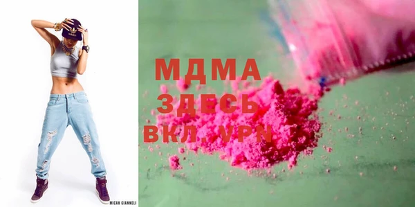 Альфа ПВП Балахна