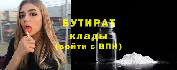 метадон Армянск