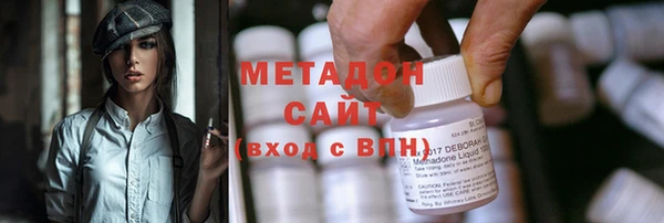 Альфа ПВП Балахна