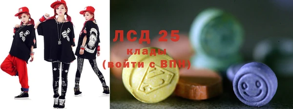 MDMA Premium VHQ Аркадак