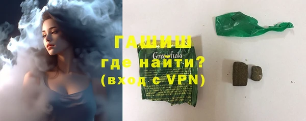 молекула духа Балабаново