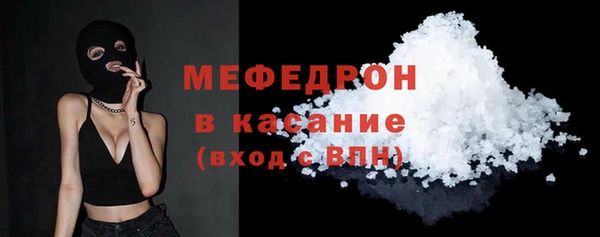 молекула духа Балабаново
