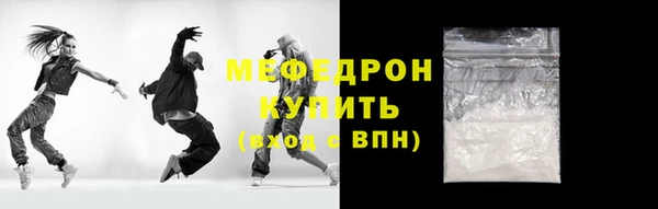 молекула духа Балабаново
