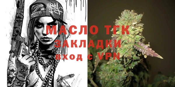 молекула духа Балабаново