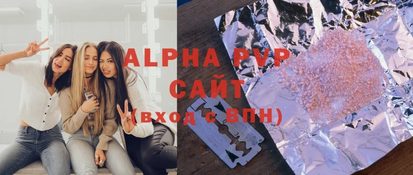 гашиш Баксан