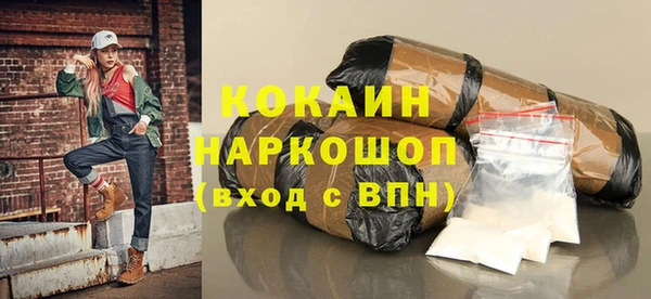 Альфа ПВП Балахна