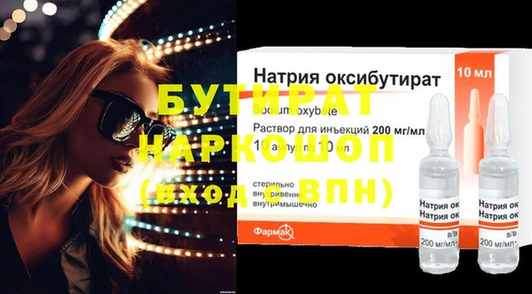 прущая мука Сосновый Бор
