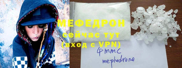 Альфа ПВП Балахна
