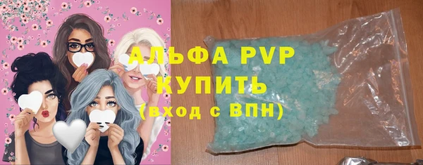 молекула духа Балабаново