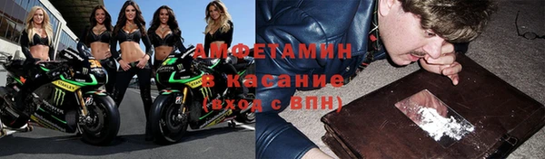 Альфа ПВП Балахна