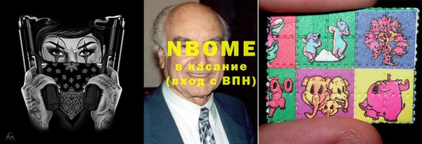 Альфа ПВП Балахна