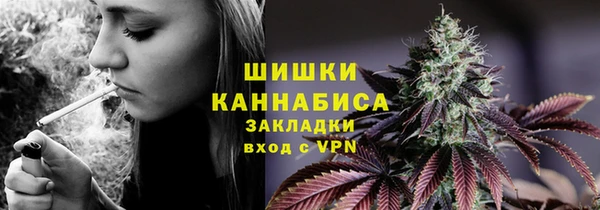 бошки Сосновоборск