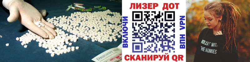 ОМГ ОМГ зеркало  Зеленокумск  LSD-25 экстази ecstasy 