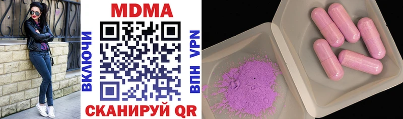 MDMA VHQ Зеленокумск