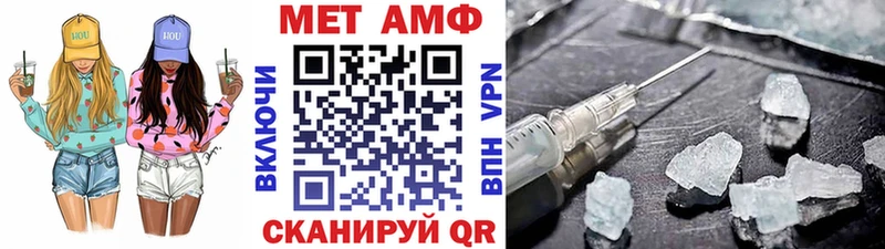 МЕТАМФЕТАМИН винт  Зеленокумск 