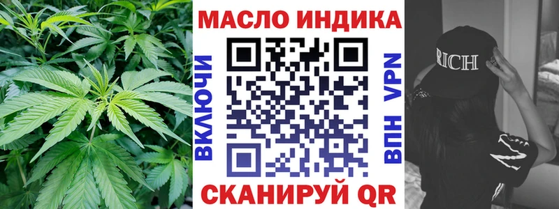 ТГК гашишное масло  цены   Зеленокумск 