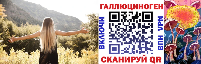 Галлюциногенные грибы MAGIC MUSHROOMS  Зеленокумск 